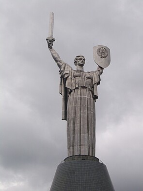 Монумент «Батьківщина-мати»; Motherland Statue, 27 Lavrska St., Kyiv