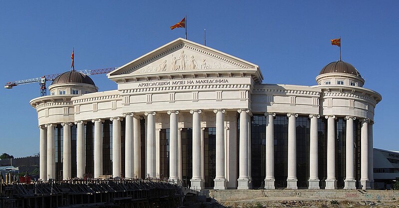 The Archeological Museum of Macedonia